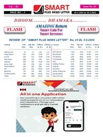 Smart Plus News Letter